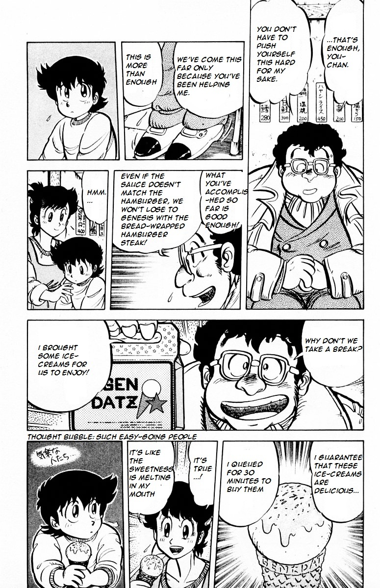 Mister Ajikko Chapter 27 #23