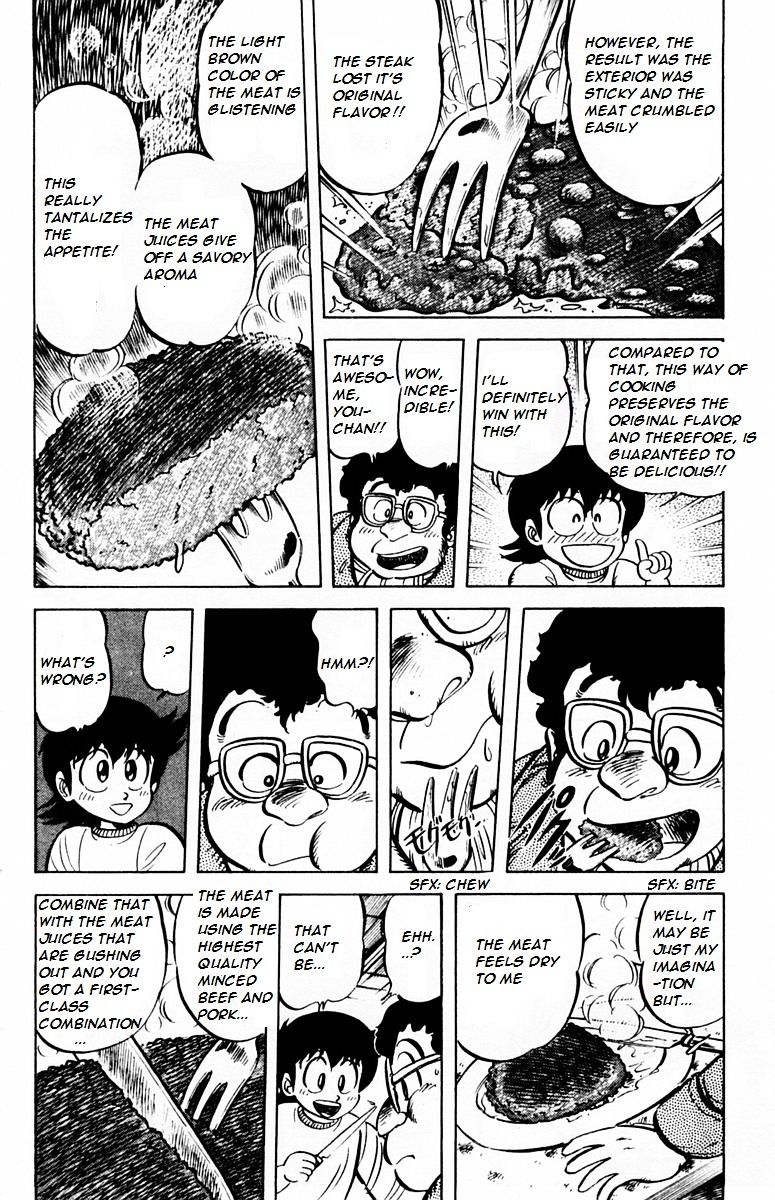 Mister Ajikko Chapter 26 #5