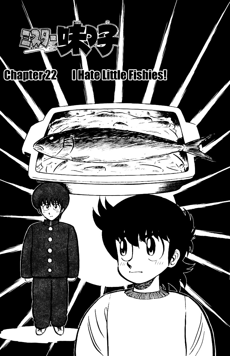 Mister Ajikko Chapter 22 #1