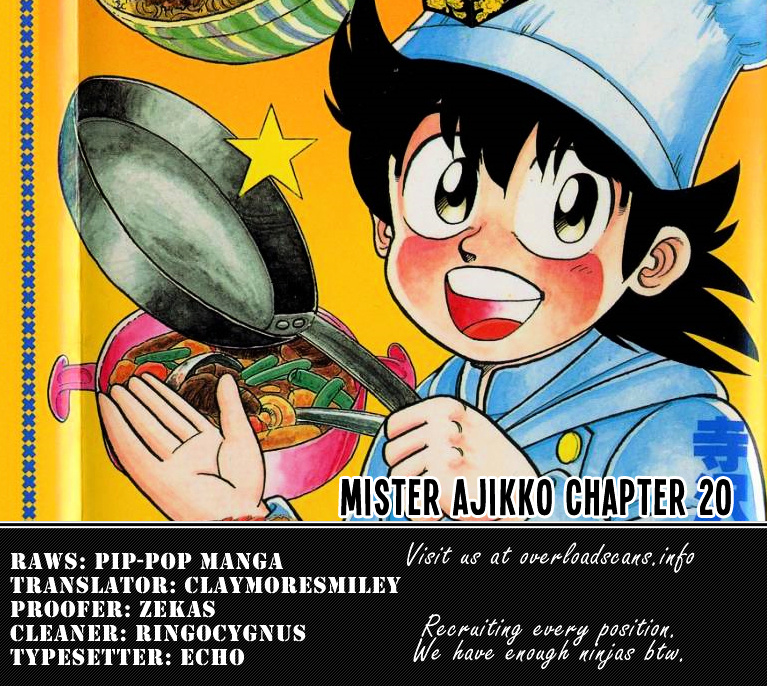 Mister Ajikko Chapter 20 #21