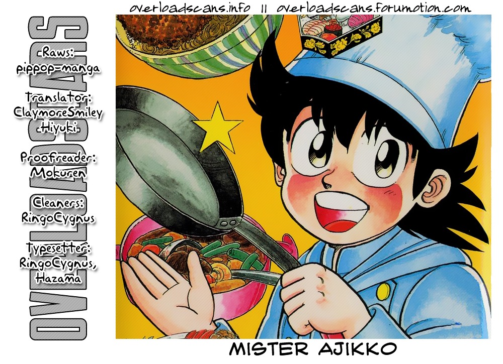Mister Ajikko Chapter 12 #21