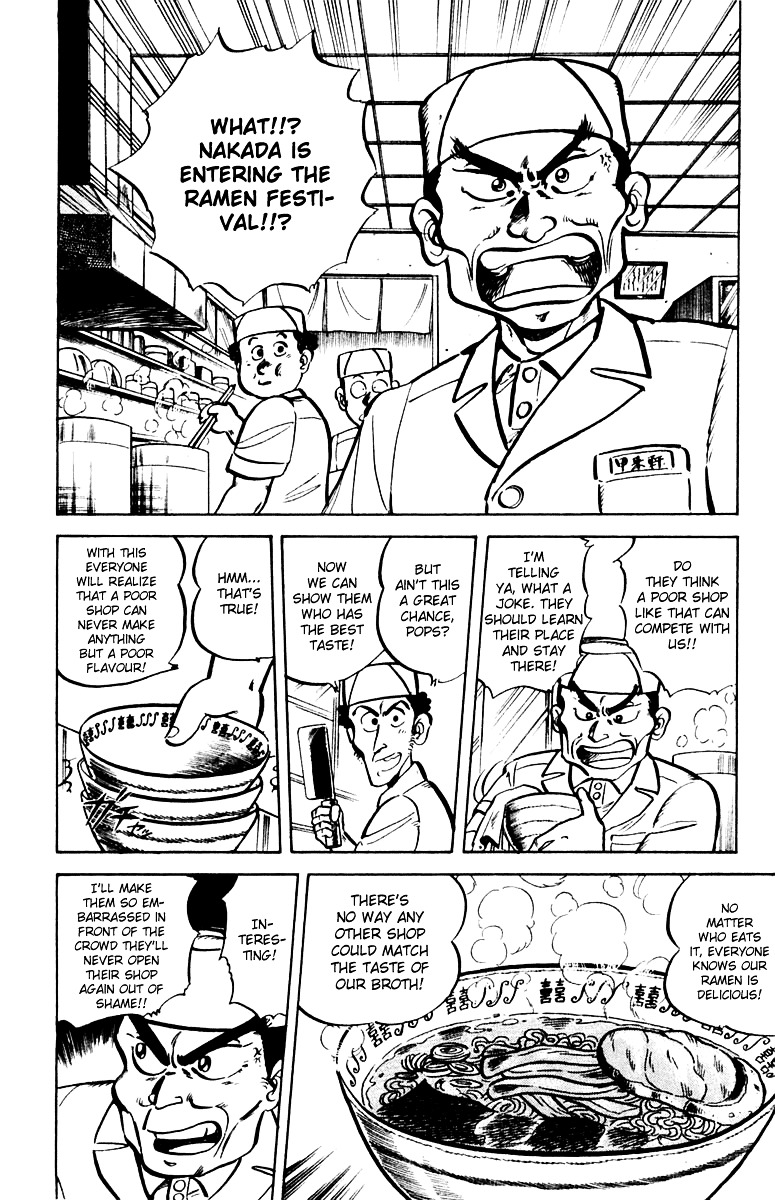 Mister Ajikko Chapter 8 #2