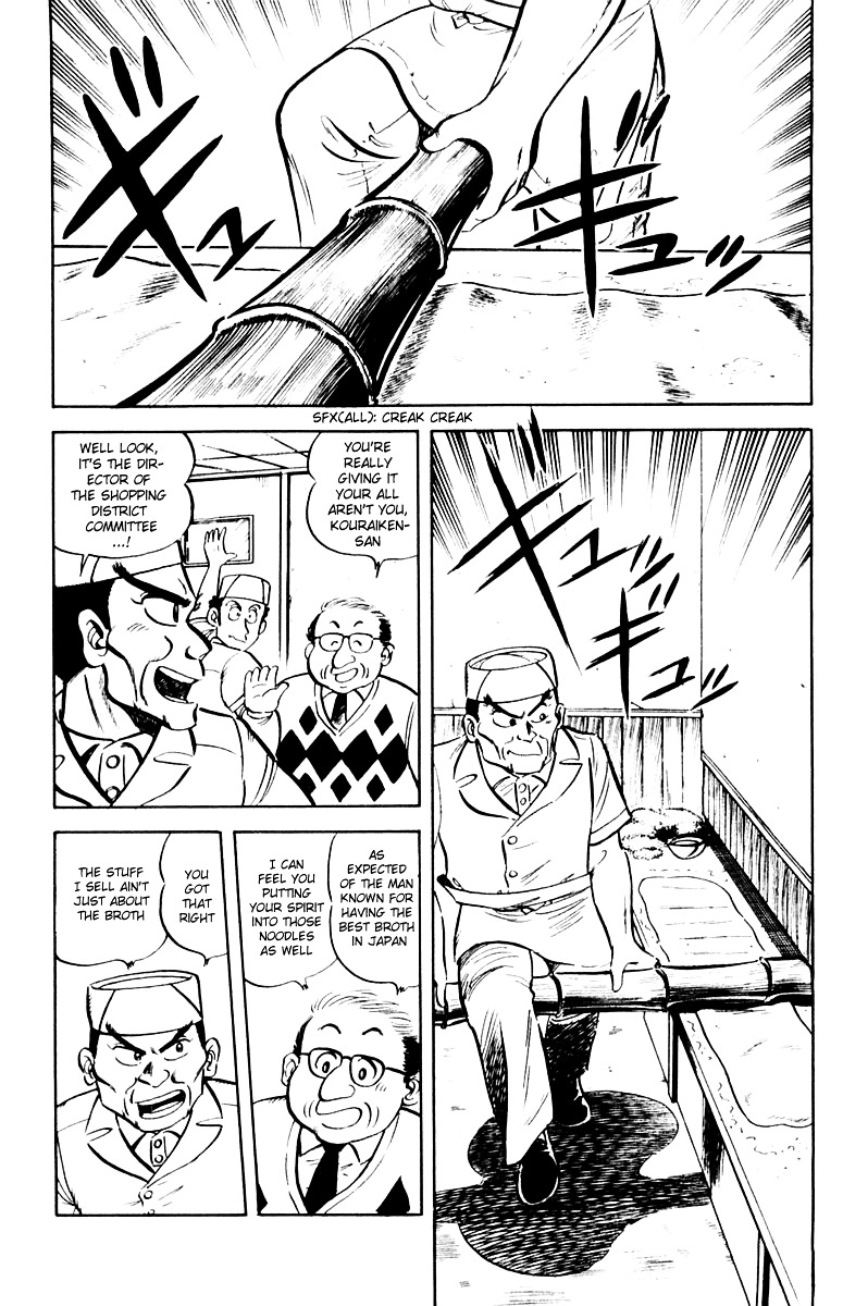 Mister Ajikko Chapter 9 #7