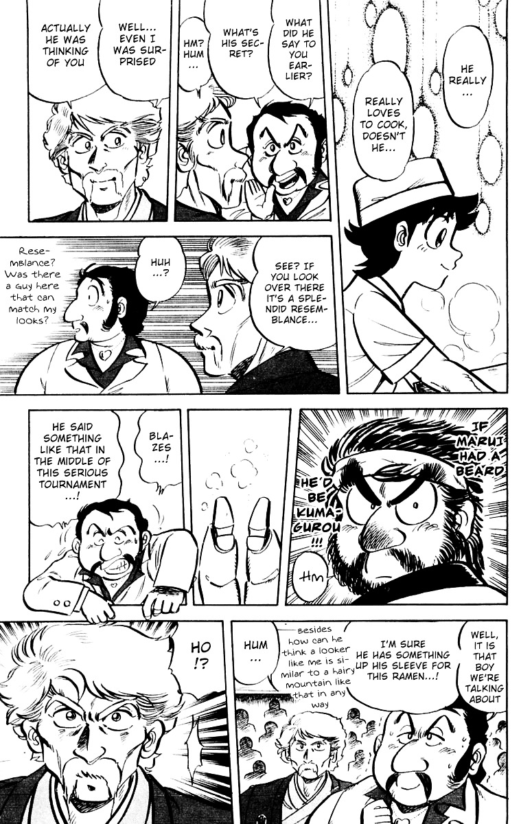 Mister Ajikko Chapter 10 #15