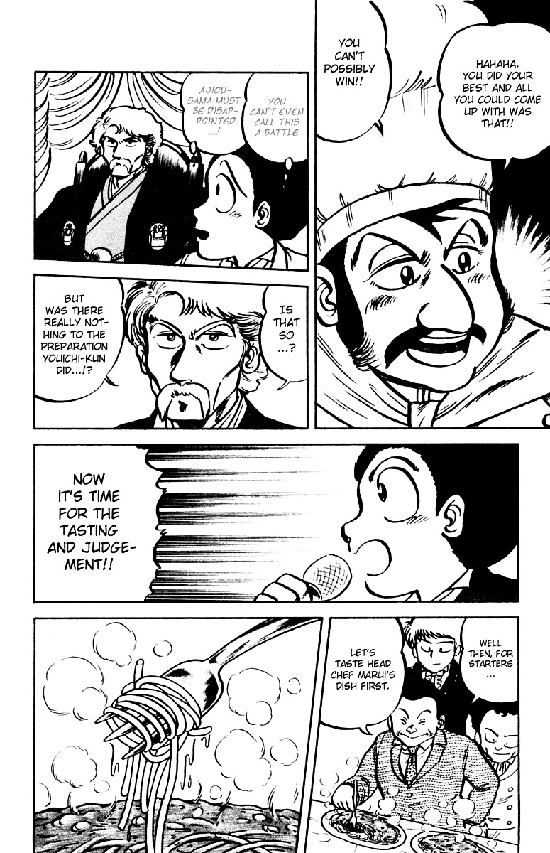 Mister Ajikko Chapter 6 #8