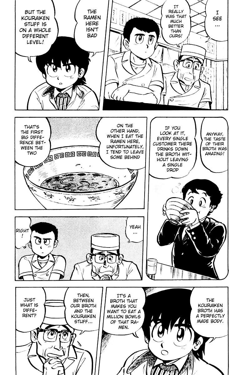 Mister Ajikko Chapter 7 #18