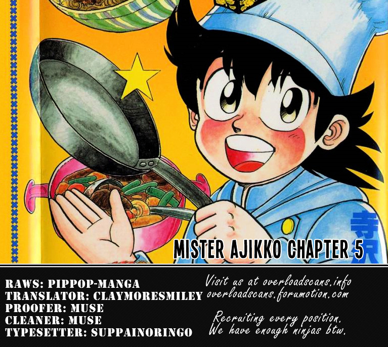 Mister Ajikko Chapter 5 #21