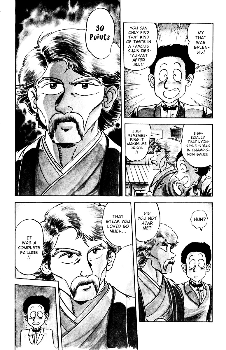 Mister Ajikko Chapter 1 #8