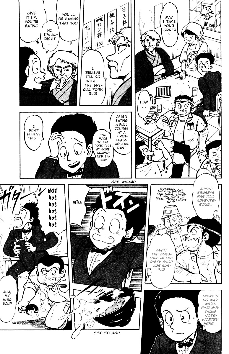 Mister Ajikko Chapter 1 #13