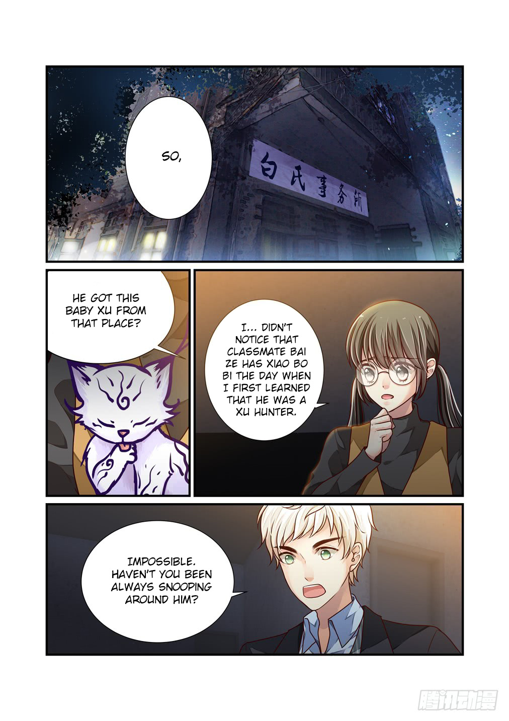 Bai Ze's Bizarre Collection Chapter 21 #3