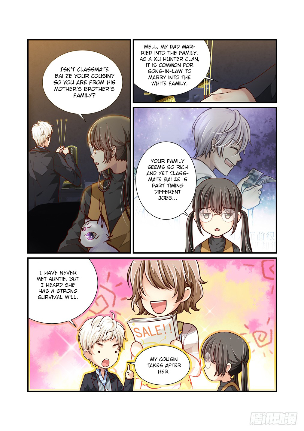 Bai Ze's Bizarre Collection Chapter 21 #7