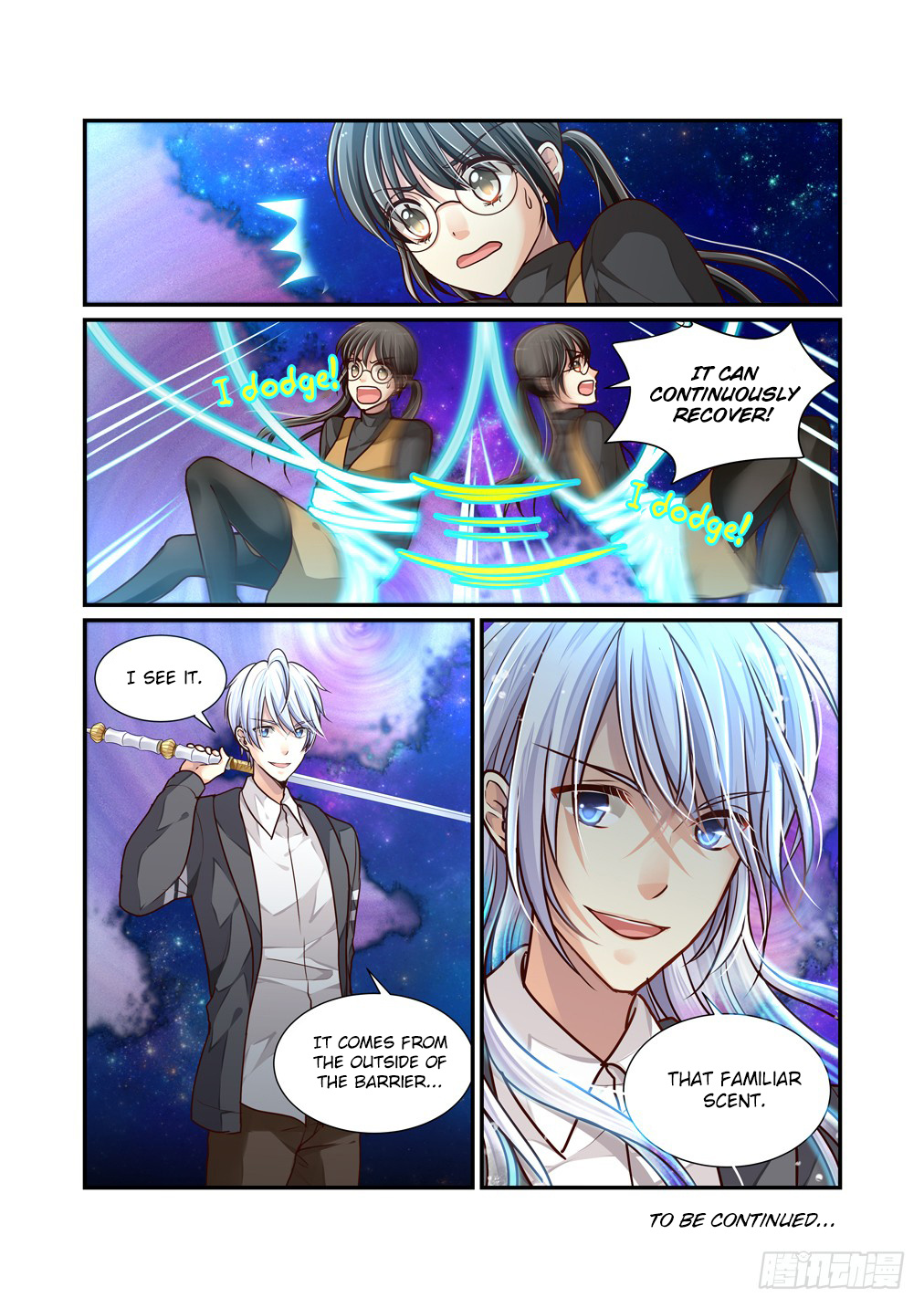 Bai Ze's Bizarre Collection Chapter 17 #12