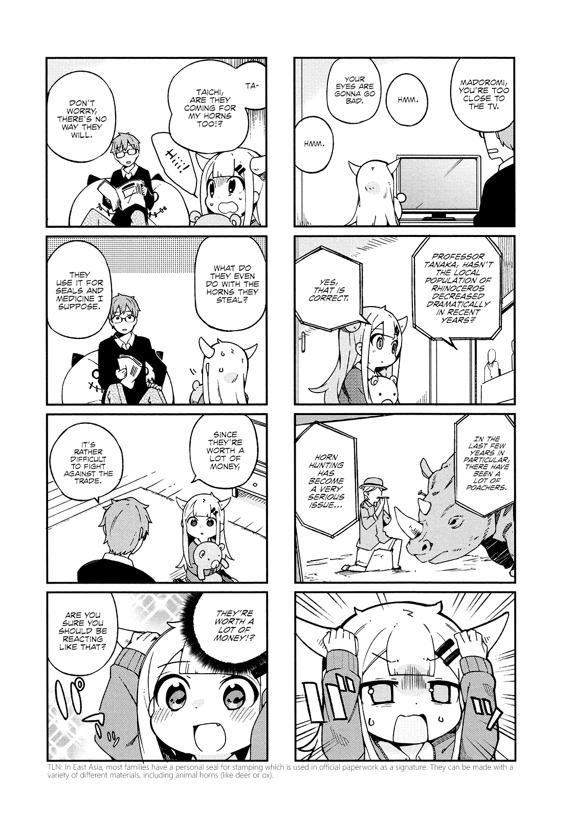 Madoromi-Chan Ga Iku. Chapter 23 #1