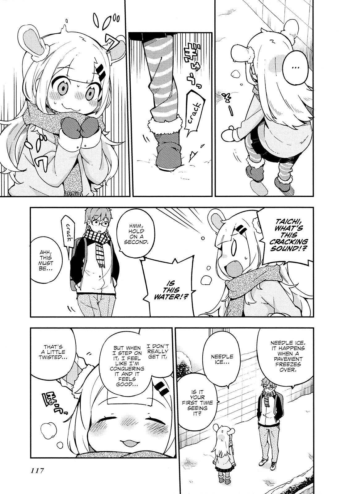 Madoromi-Chan Ga Iku. Chapter 22 #5