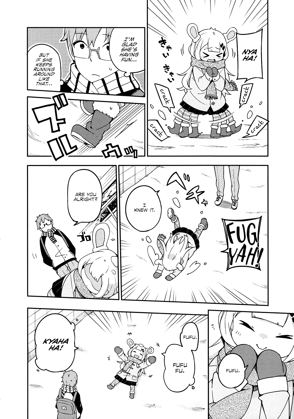 Madoromi-Chan Ga Iku. Chapter 22 #6