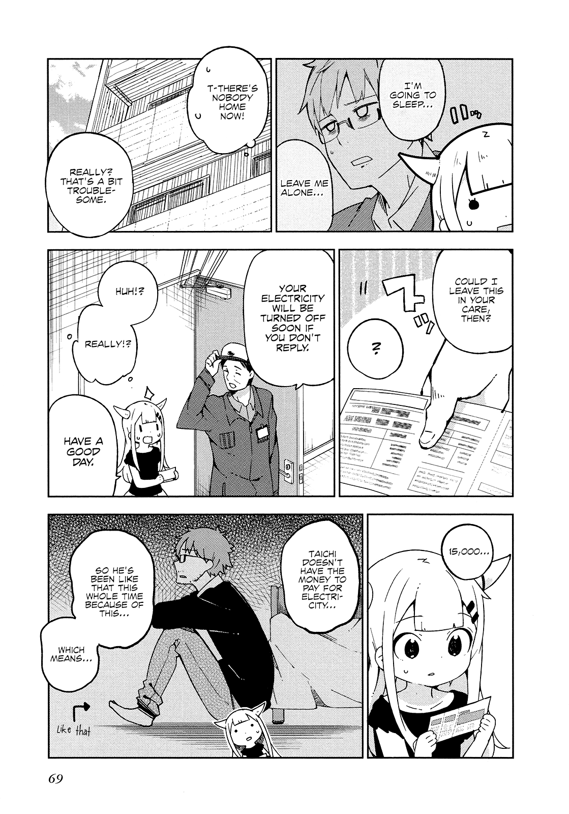 Madoromi-Chan Ga Iku. Chapter 18 #3