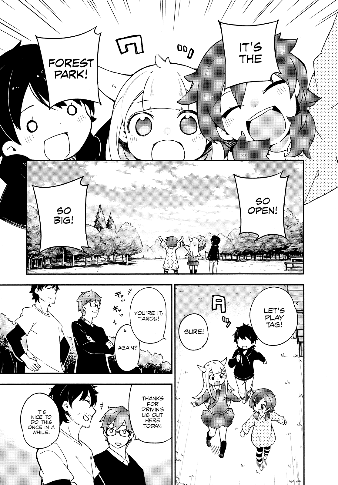 Madoromi-Chan Ga Iku. Chapter 20 #1