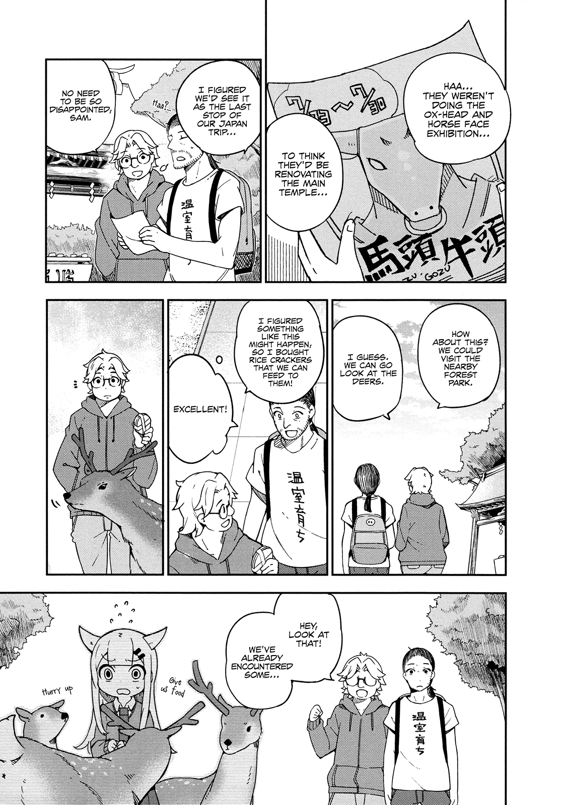 Madoromi-Chan Ga Iku. Chapter 20 #3