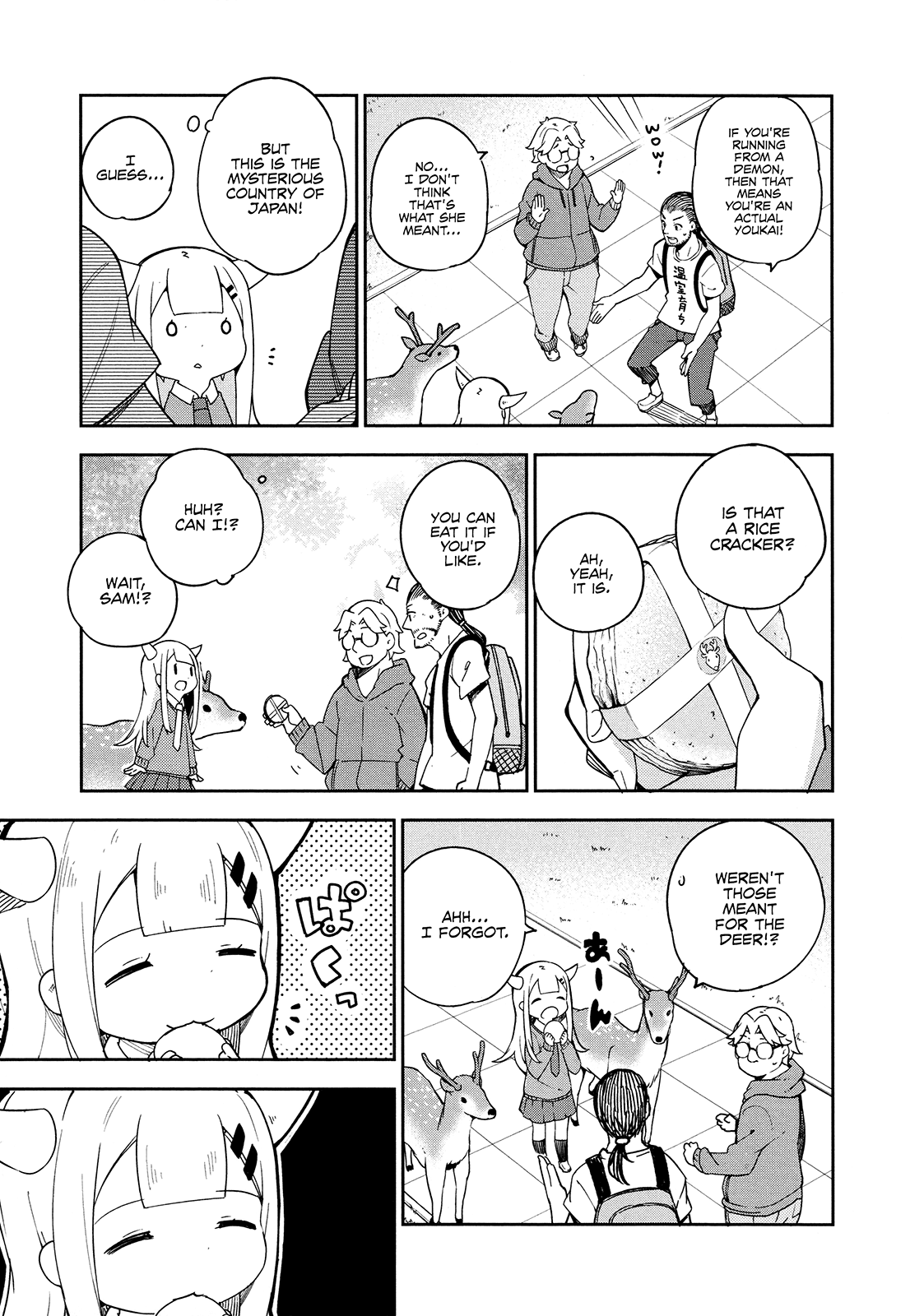 Madoromi-Chan Ga Iku. Chapter 20 #5