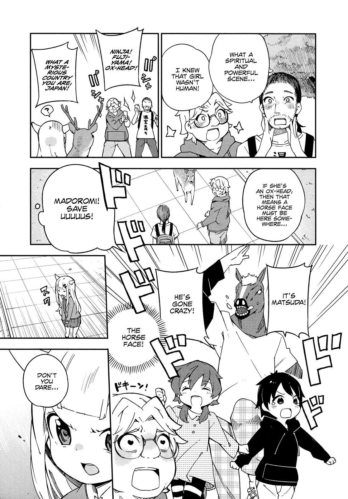 Madoromi-Chan Ga Iku. Chapter 20 #7