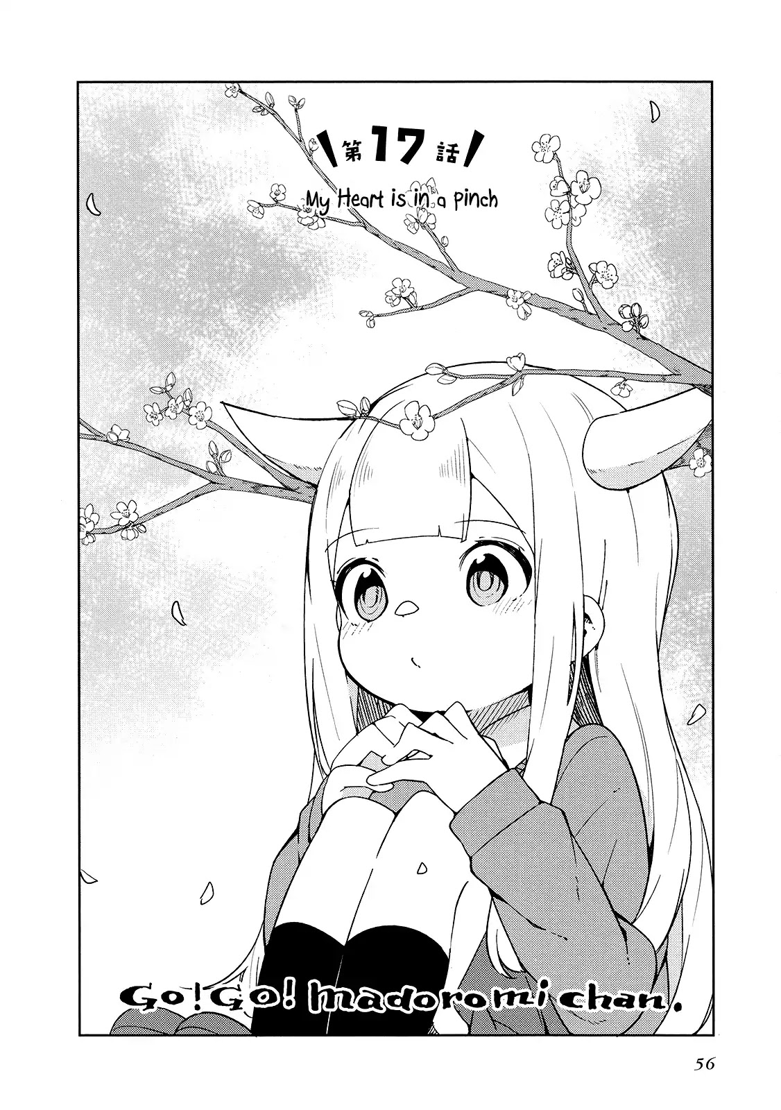 Madoromi-Chan Ga Iku. Chapter 17 #2