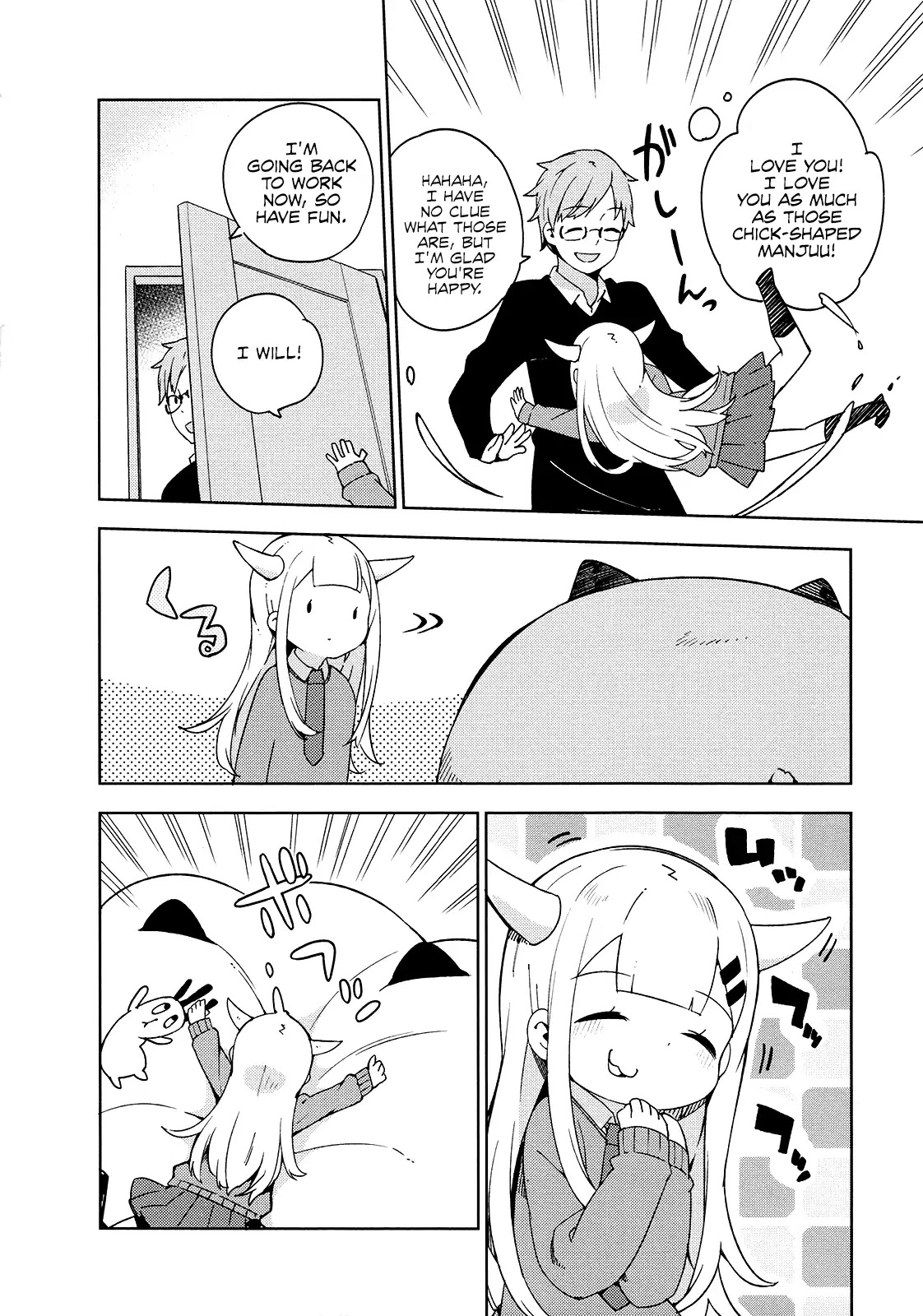 Madoromi-Chan Ga Iku. Chapter 17 #4