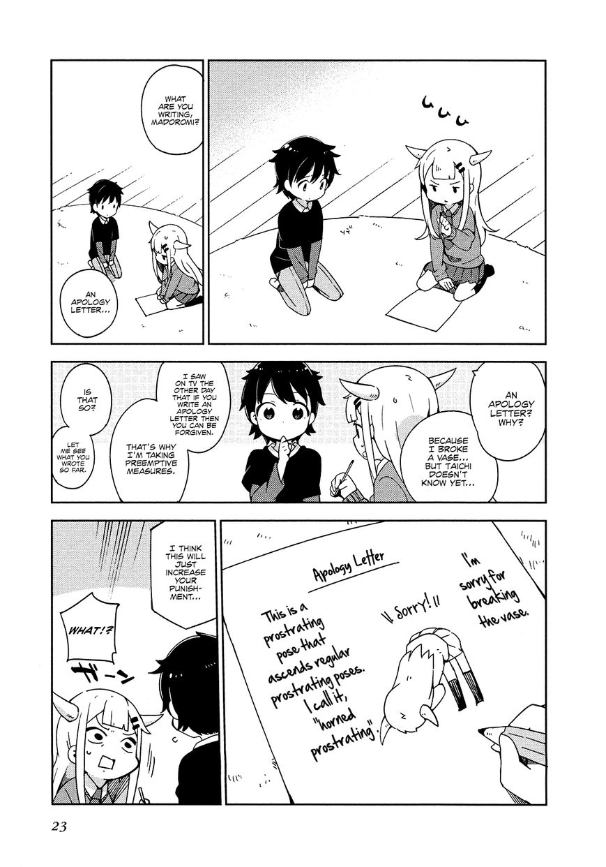 Madoromi-Chan Ga Iku. Chapter 14 #1