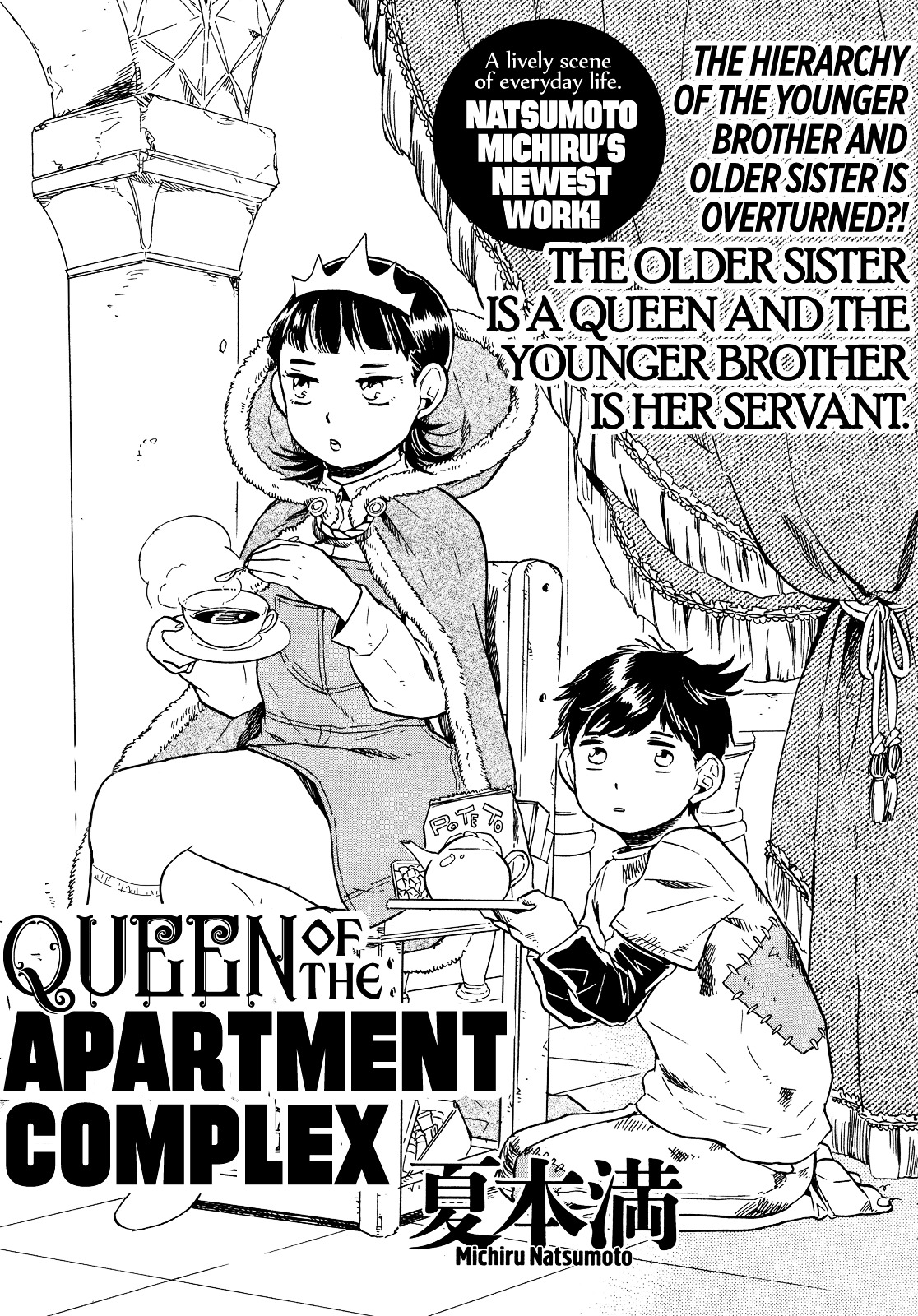 Queen Of The Apartment Complex Chapter 0 #1