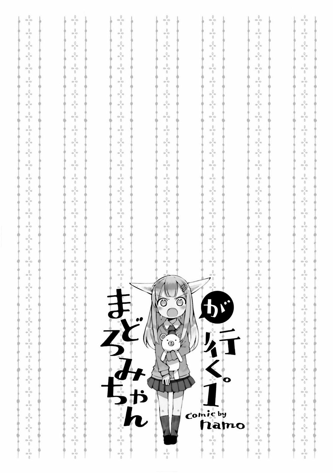 Madoromi-Chan Ga Iku. Chapter 3 #8