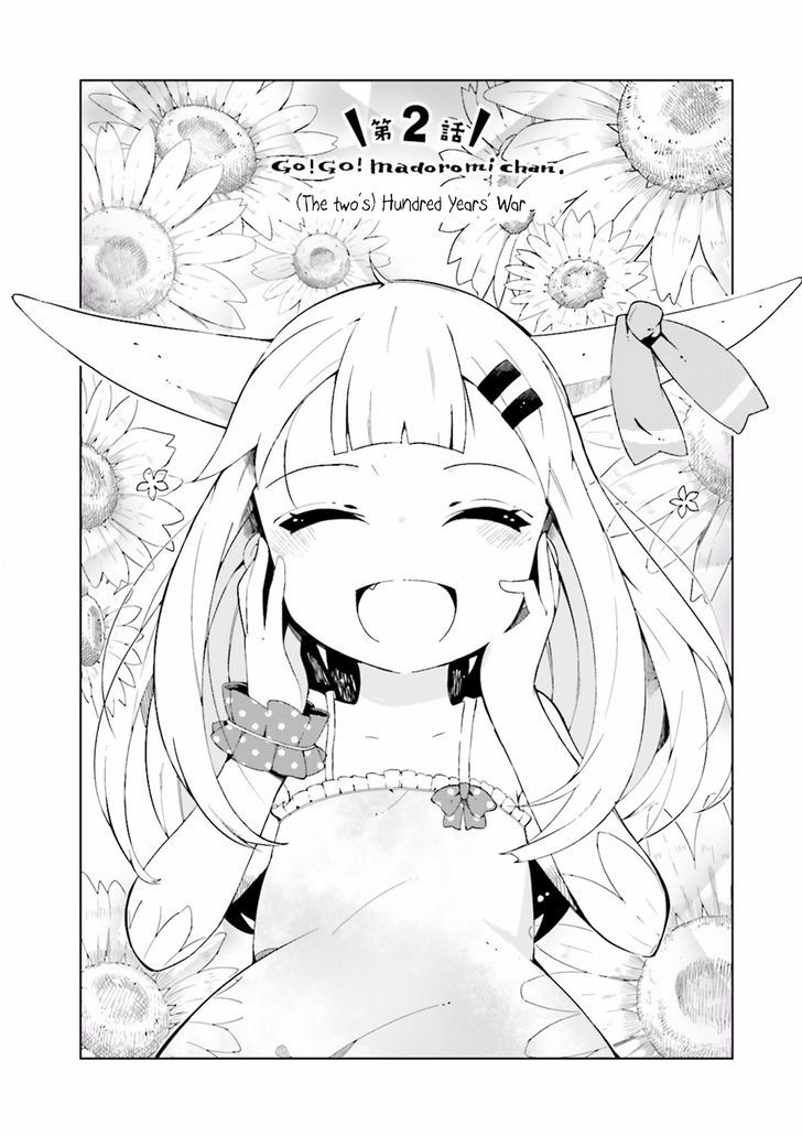 Madoromi-Chan Ga Iku. Chapter 2 #4