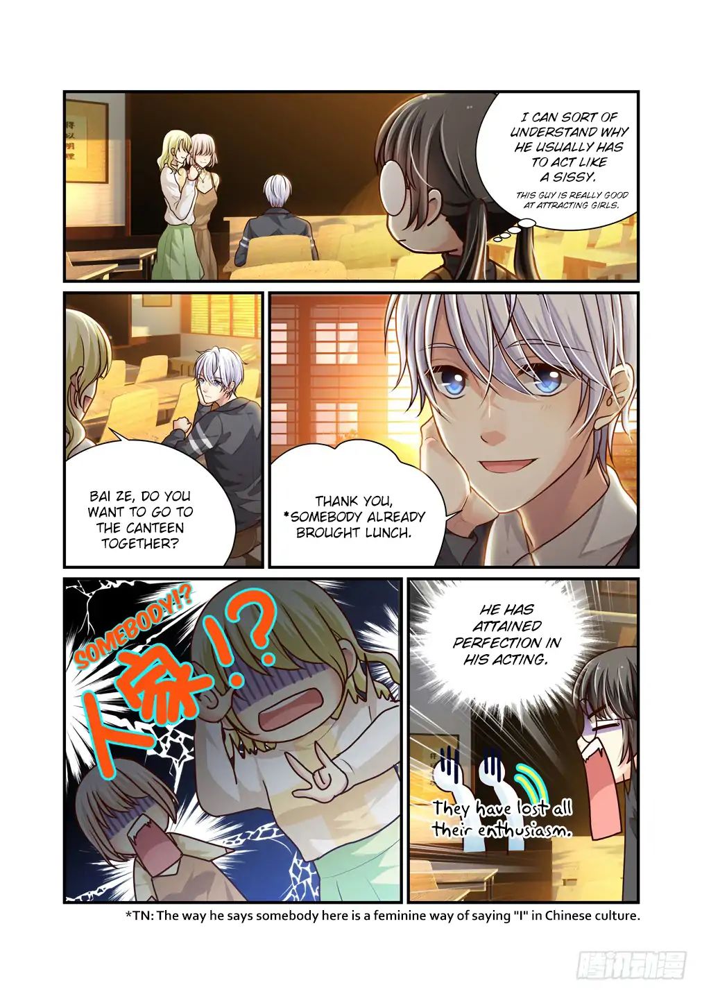 Bai Ze's Bizarre Collection Chapter 16 #4