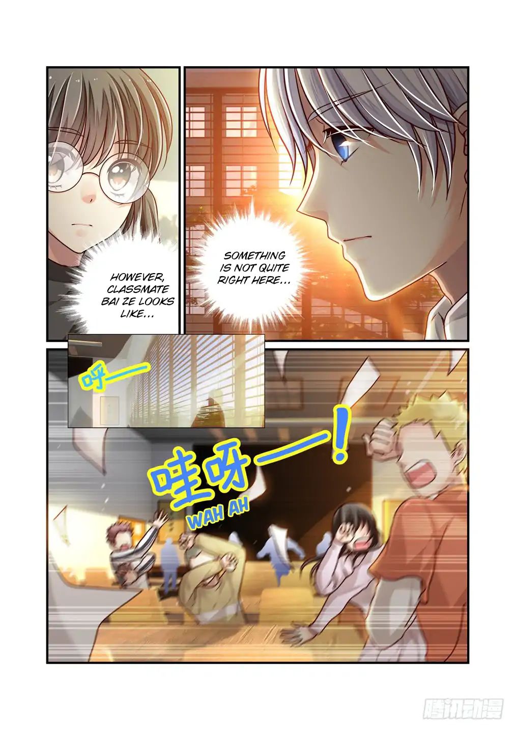 Bai Ze's Bizarre Collection Chapter 16 #5