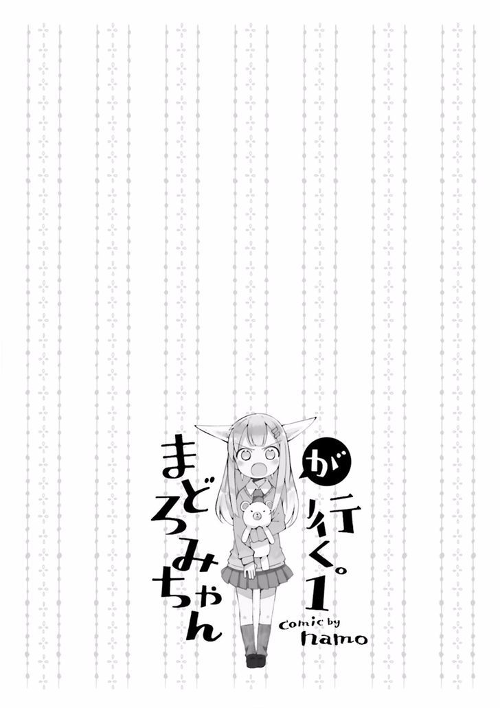 Madoromi-Chan Ga Iku. Chapter 2 #12