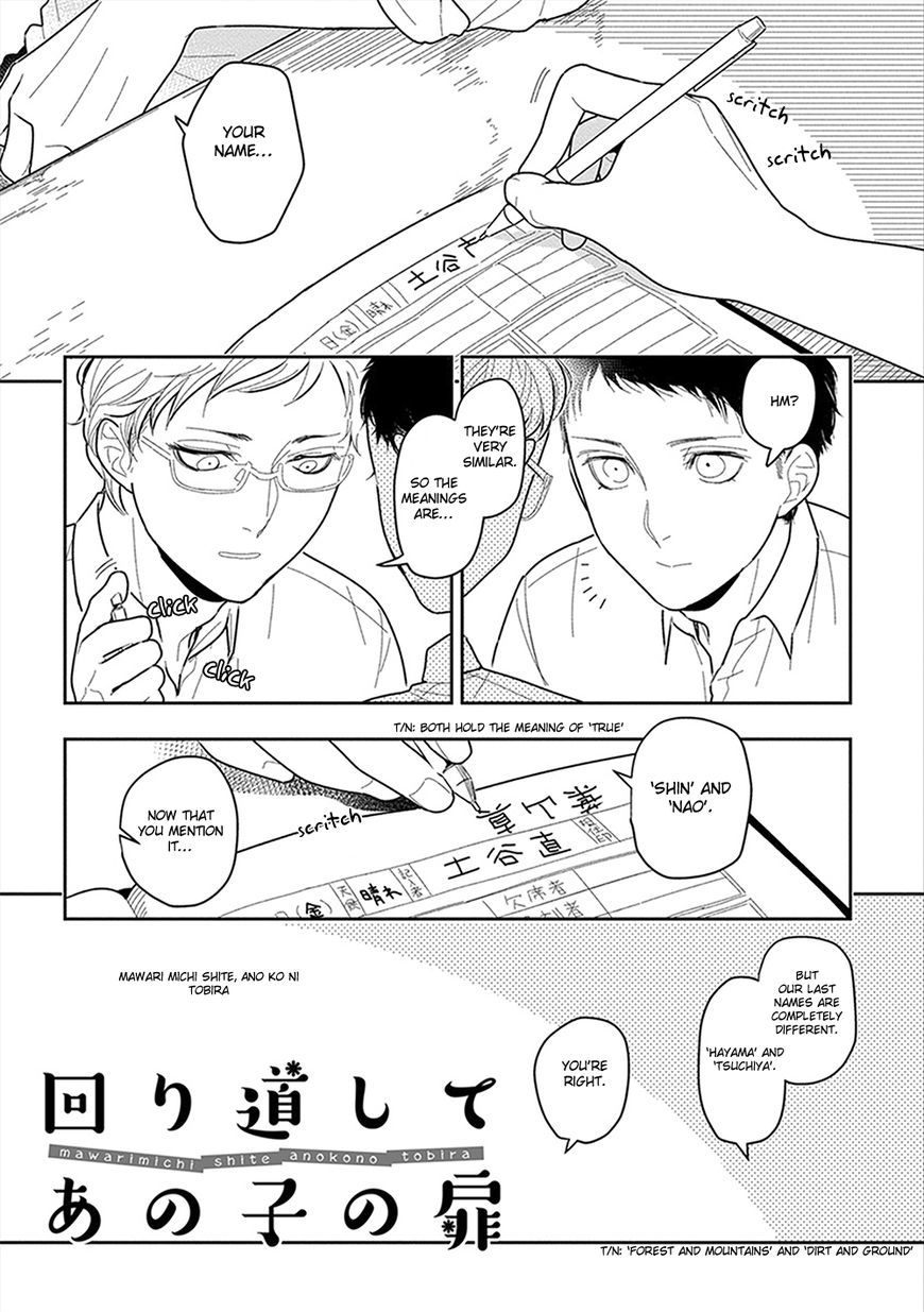 Namae Mo Shiranai Machiawase Chapter 5 #2