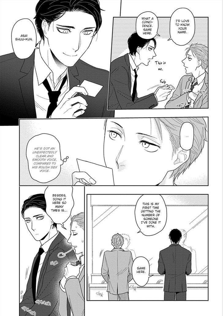 Namae Mo Shiranai Machiawase Chapter 1 #34