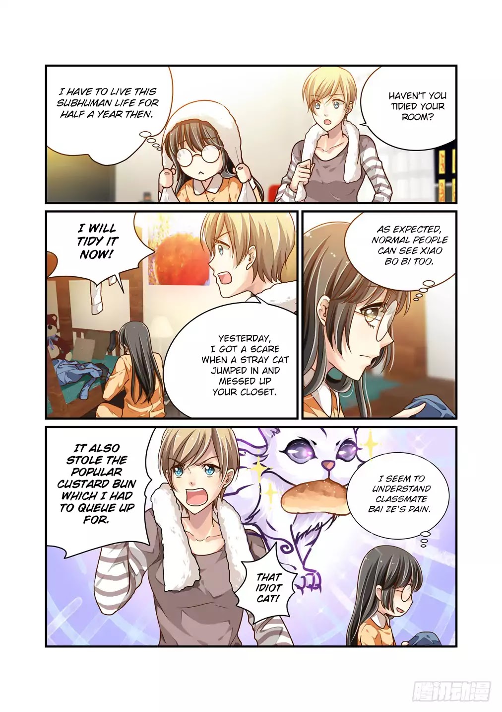 Bai Ze's Bizarre Collection Chapter 7 #5