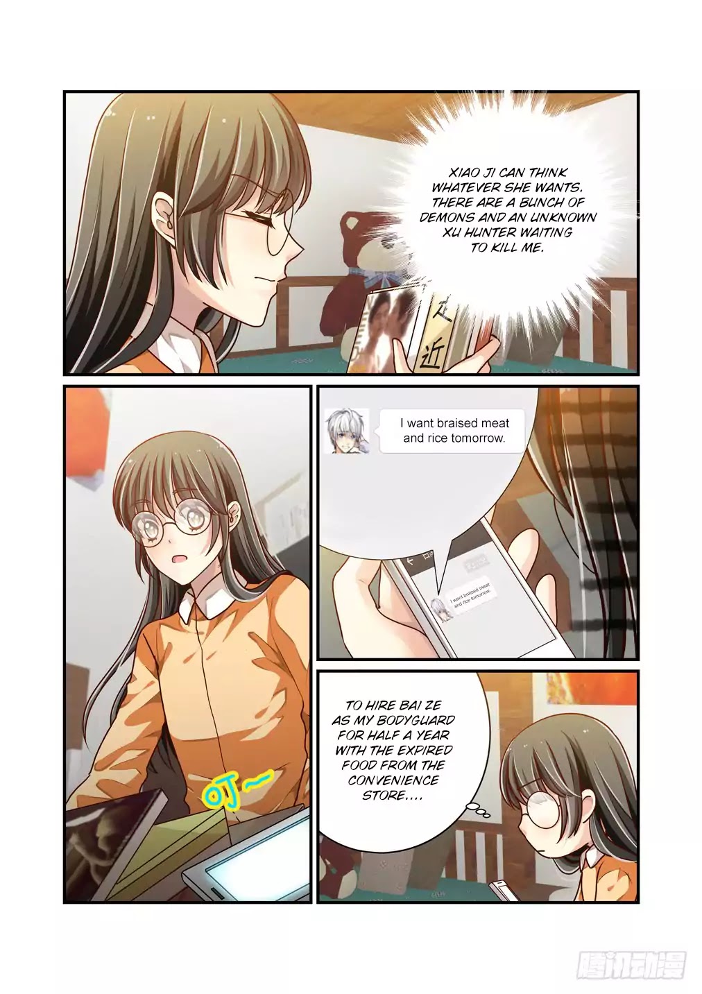 Bai Ze's Bizarre Collection Chapter 7 #9