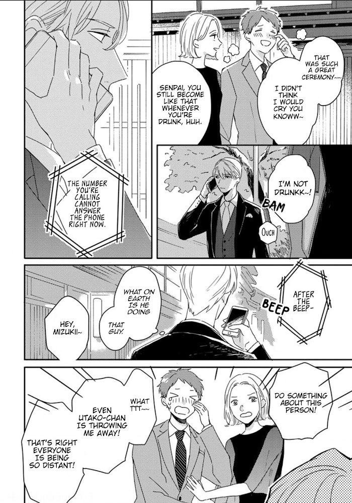 Akari To Kare Wa Nayamashii Chapter 7 #7