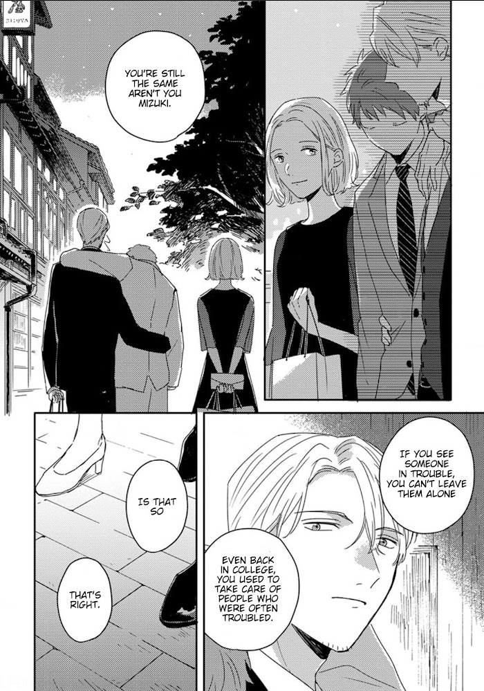 Akari To Kare Wa Nayamashii Chapter 7 #9