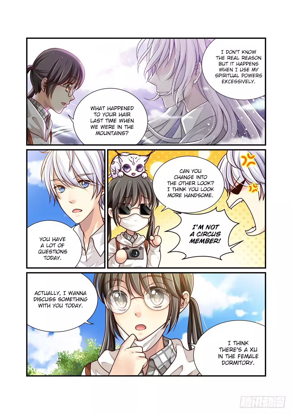 Bai Ze's Bizarre Collection Chapter 8 #11