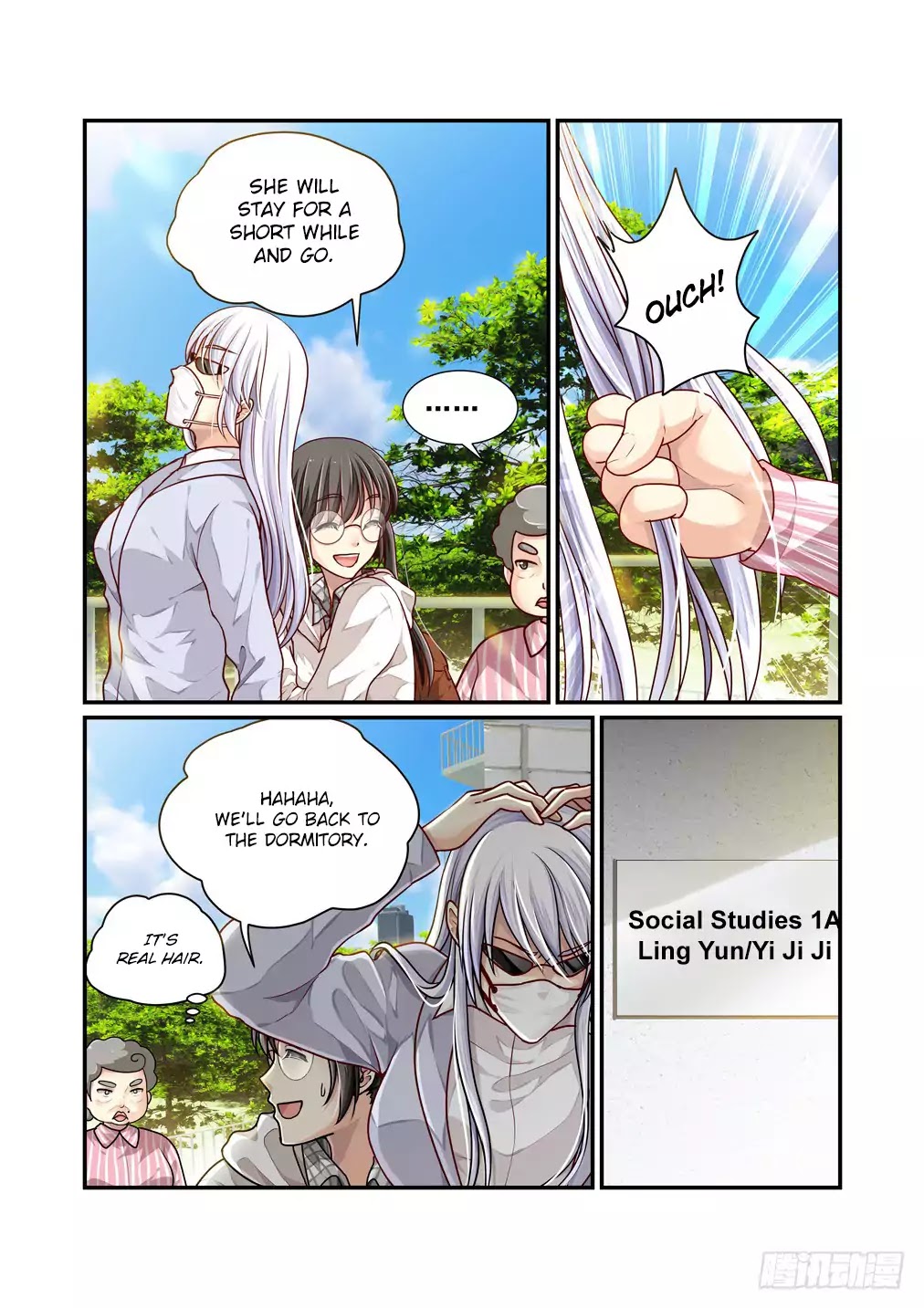 Bai Ze's Bizarre Collection Chapter 8 #13