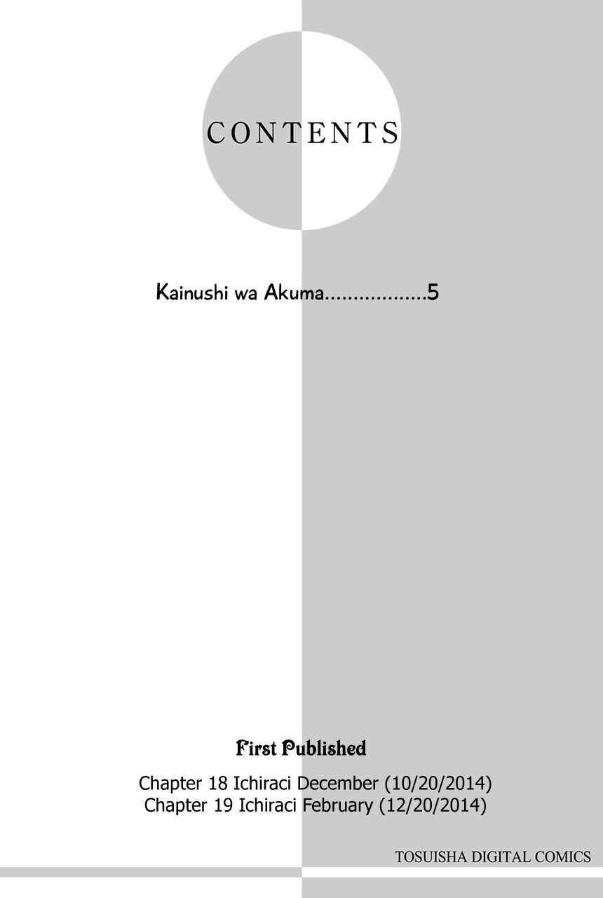 Kainushi Wa Akuma Chapter 18 #3
