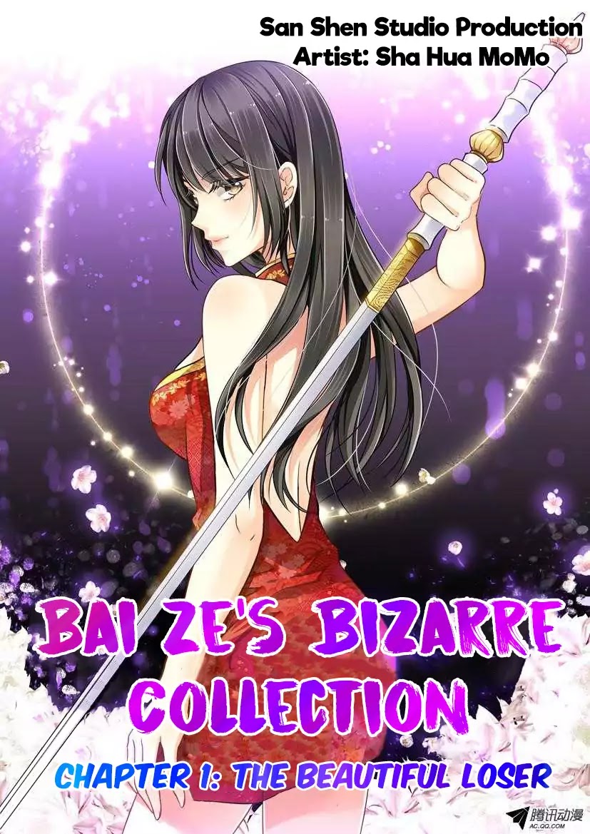 Bai Ze's Bizarre Collection Chapter 1 #2