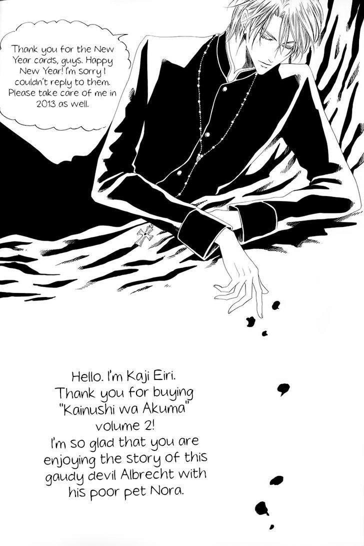 Kainushi Wa Akuma Chapter 4 #8