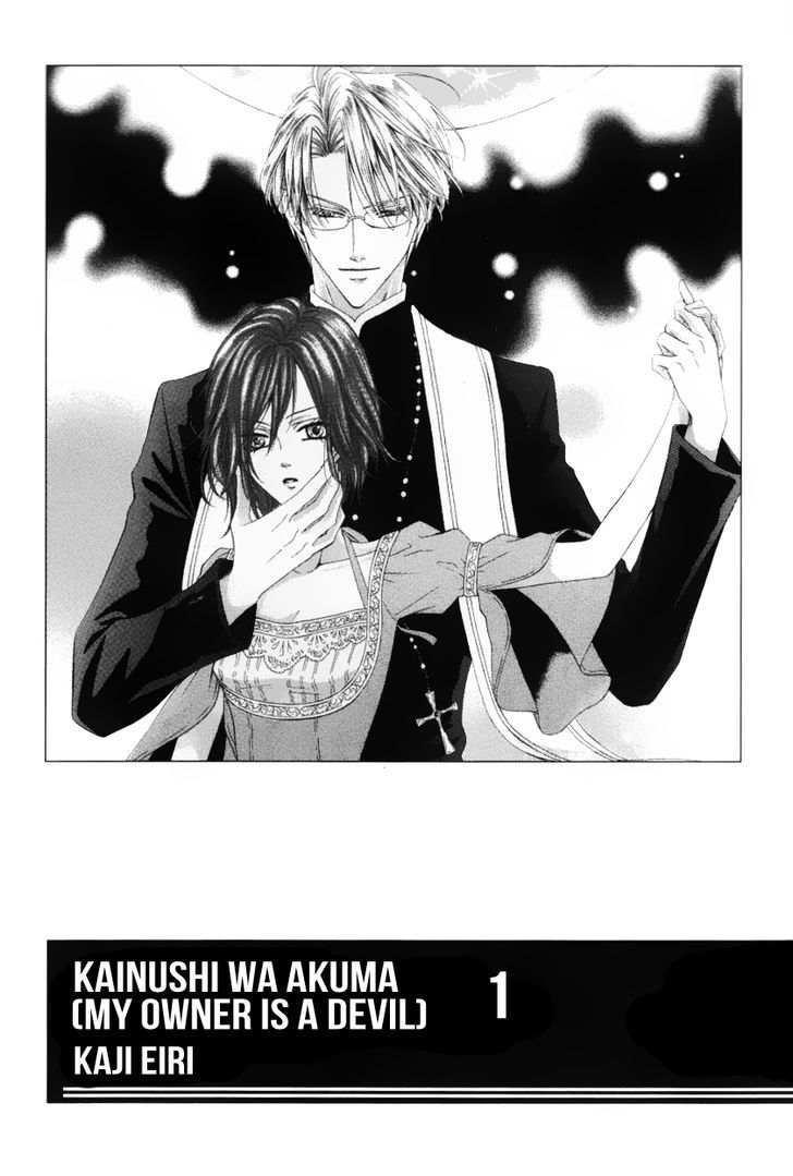 Kainushi Wa Akuma Chapter 1 #6