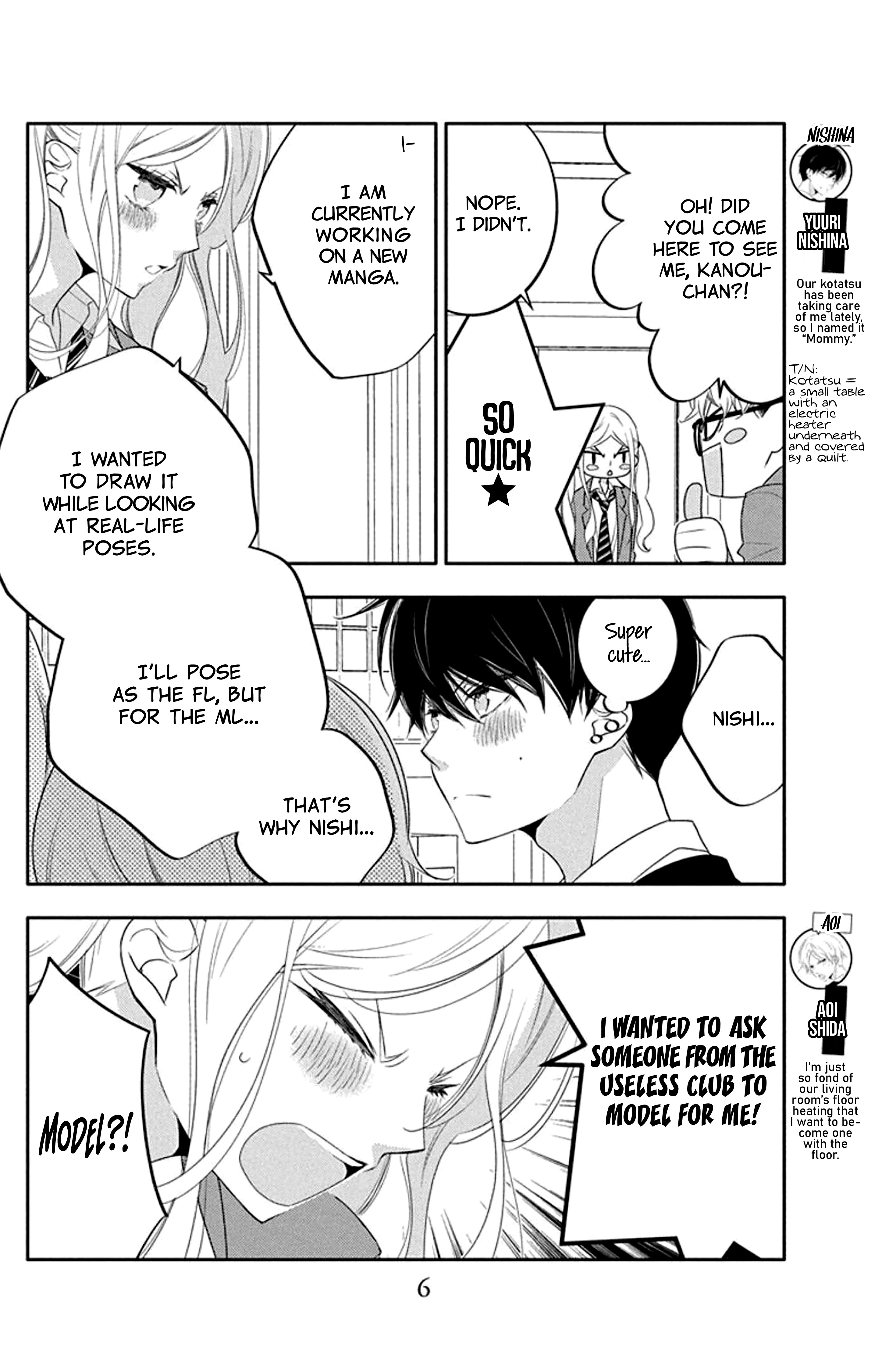 Koi Ni Mudaguchi Chapter 21 #8