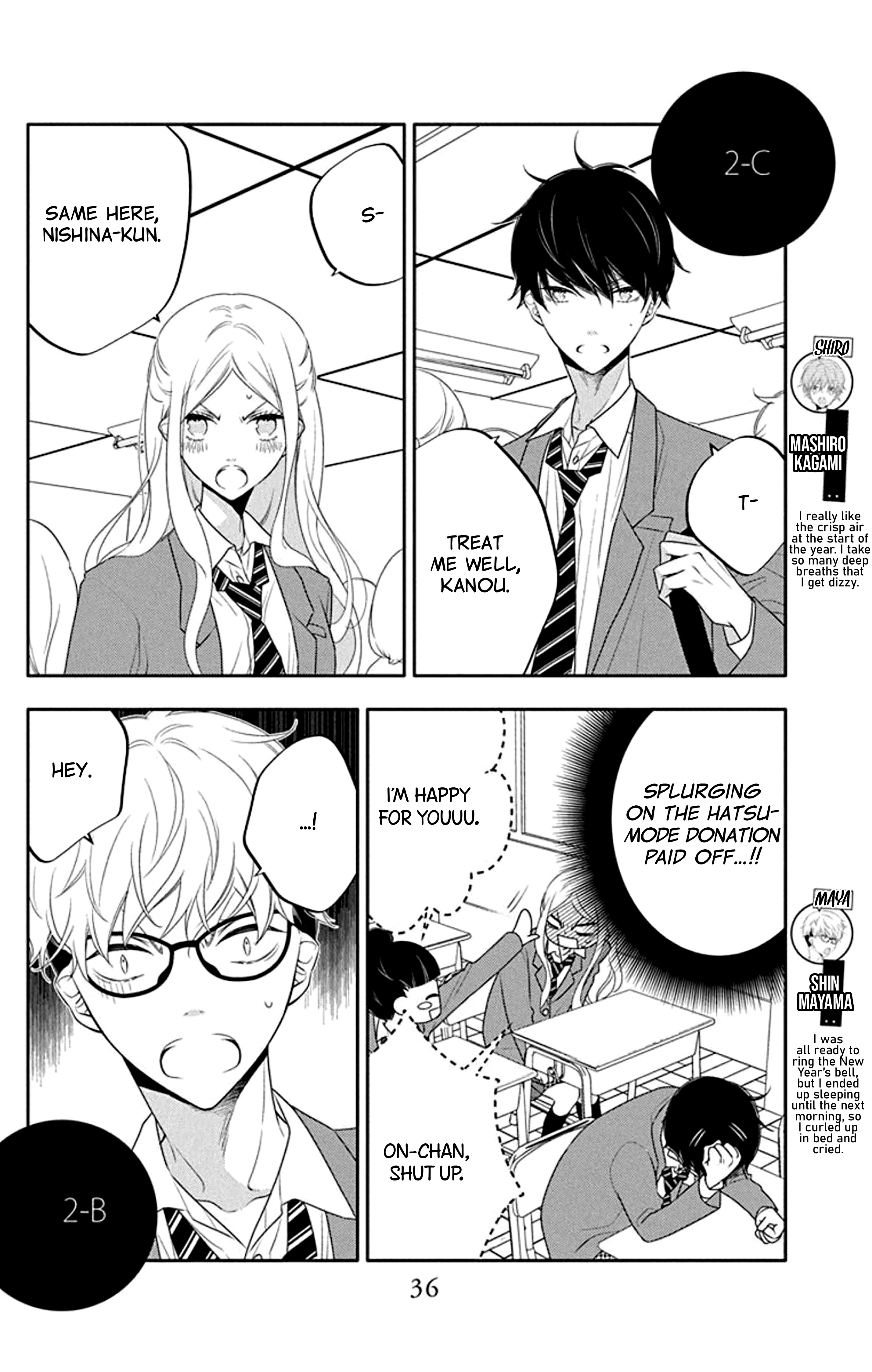 Koi Ni Mudaguchi Chapter 22 #5