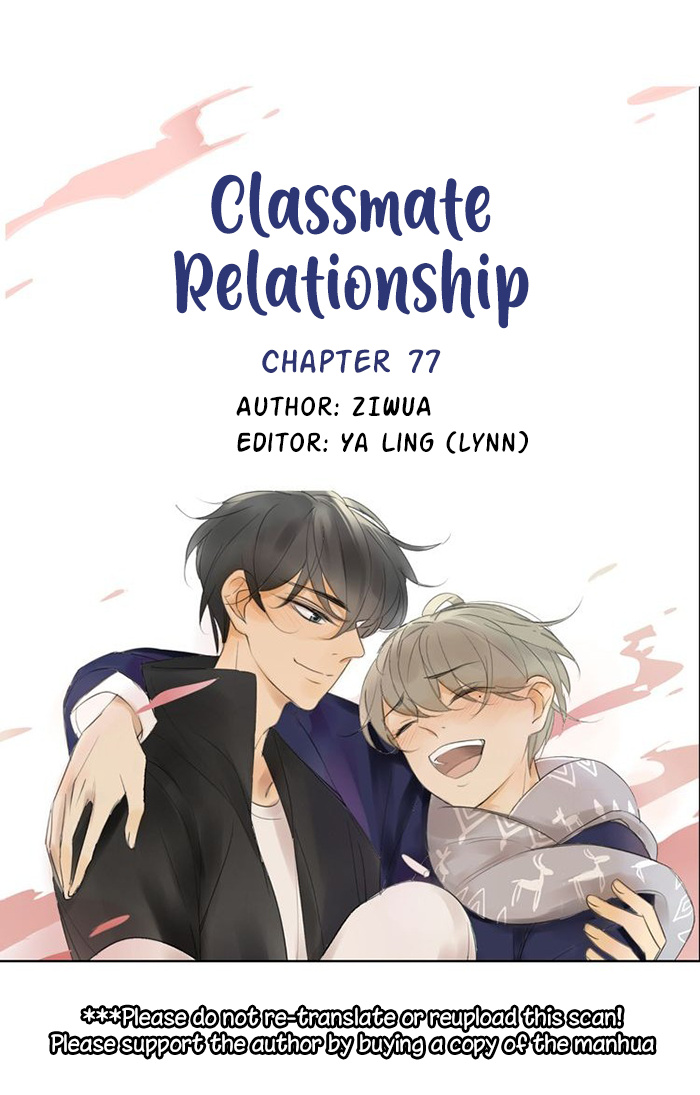 Classmate Relationship? Chapter 77 #3