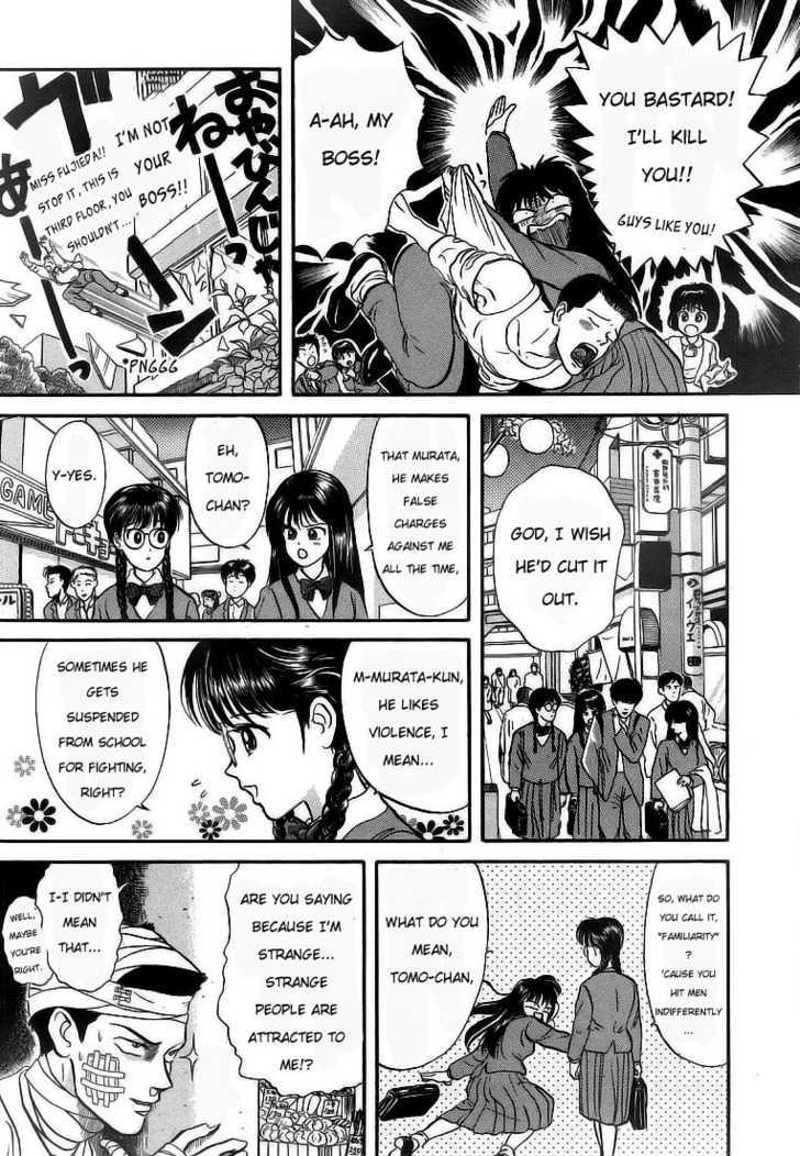 God Save The Sugekoma-Kun! Chapter 12 #9