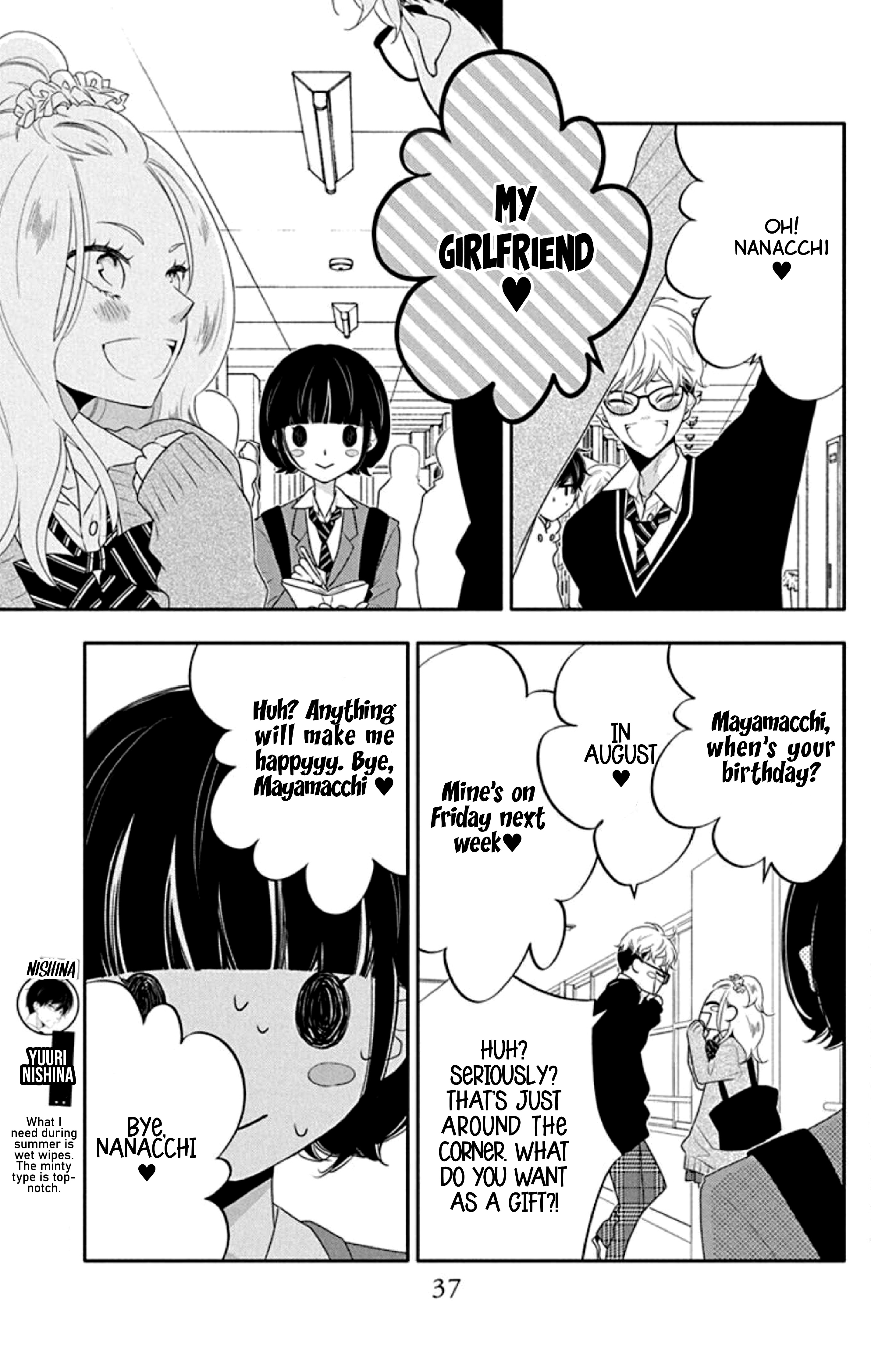 Koi Ni Mudaguchi Chapter 17 #5